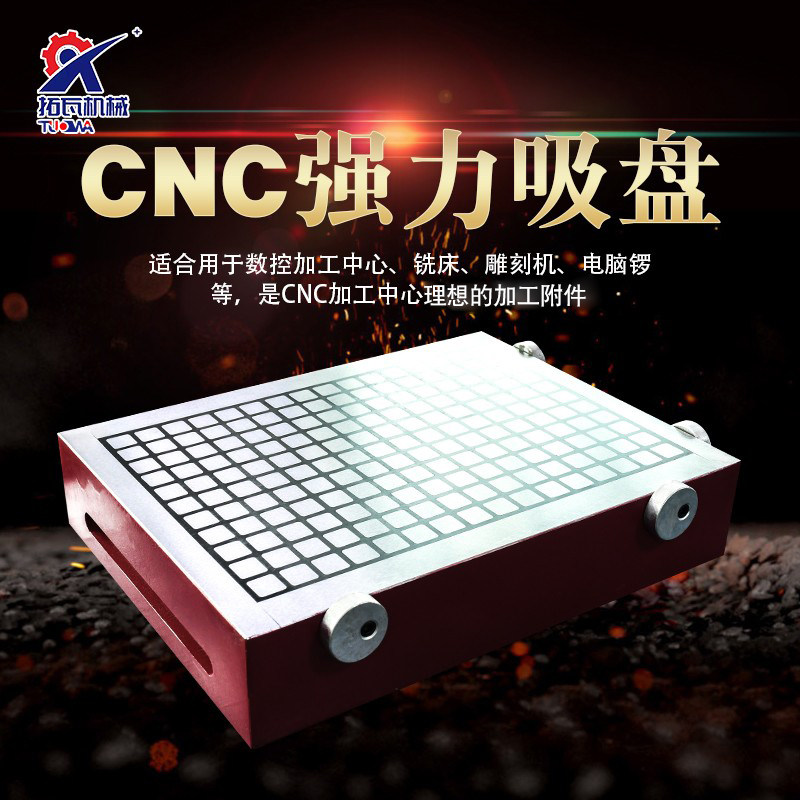 cnc powerful disk real box computer gong machining center numerical control milling machine engraving milling machine full solid permanent magnet suction cup