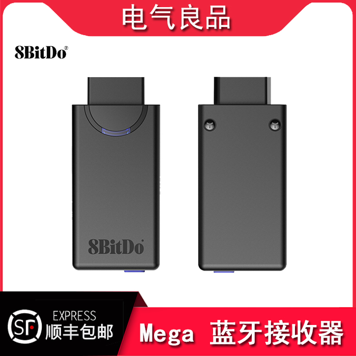 Octet MD Shiga Mega Drive Genesis Wireless Bluetooth receiver conversion xbox compatible ps4