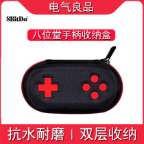 Eight hall classic special bag portable handle cover water-resistant and wear-resistant EVA portable hard bag wired handle storage box