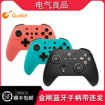 Grain Gulikit NS08 King Kong PRO Bluetooth wireless gamepad burst switch Android mobile phone