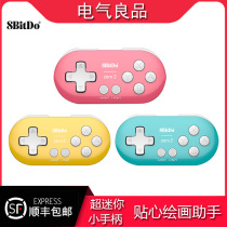 Eight-bit hall Zero2 mini handle Wireless Bluetooth PC Mobile phone NS Switch Lite Game Tablet Painting