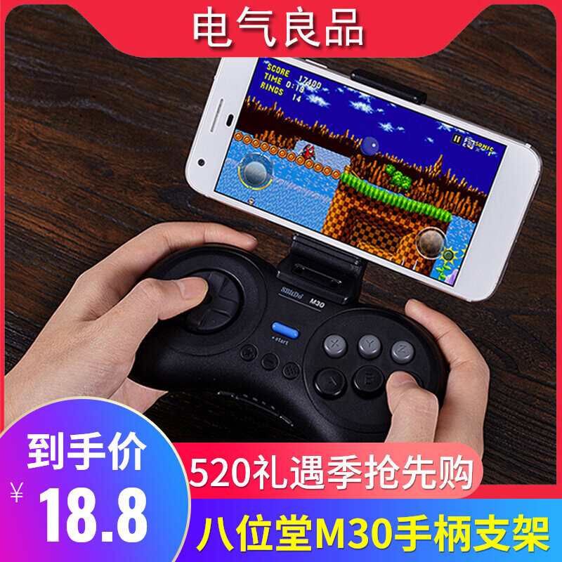 Octet M30 handle special bracket suitable for Apple Android Huawei Xiaomi phone fixed portable stretch