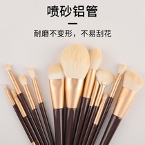 Beginners makeup brush suit Eye Shadow blush loose powder Cosmetic Brush Powder Bottom Beauty Tools Full Set Animal Hair Soft Hair