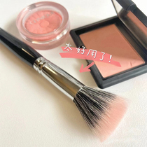 Li Jiazaki point color brushed blush brush fine light front wool upper makeup clear and double flat head single-branch makeup brush and beauty brush