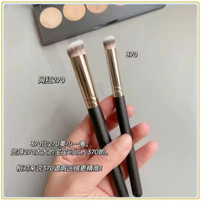 PONY recommends 270 concealer brush without brush marks Net red 170 foundation brush does not eat powder novice soft hair makeup brush