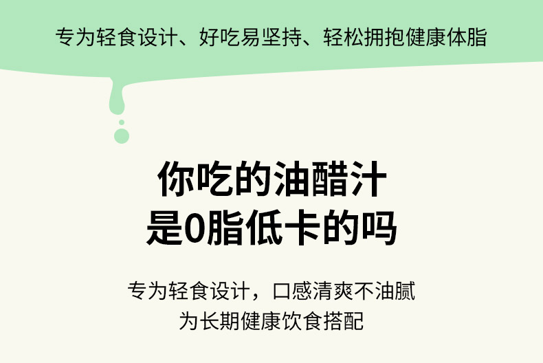 泰式风味汁无骨鸡爪麻辣泡椒凤爪调味料包