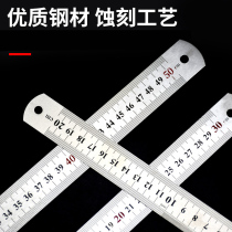 Steel ruler 1 meter Stainless steel ruler Iron ruler 20 cm thickened long steel ruler 30cm50cm60cm1 5 meters