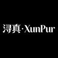 浔真 XunPur