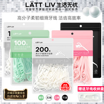 B Family Pack Ultra-Smooth Disposable Dental Floss Stick Toothpicks Portable Mint 600pcs (Free Portable Storage Box)