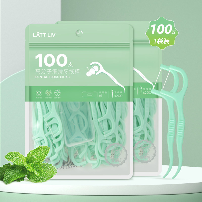 B life worry-free fresh mint-flavored dental floss stick ultra-fine portable household cleaning teeth gap 100 to send storage box