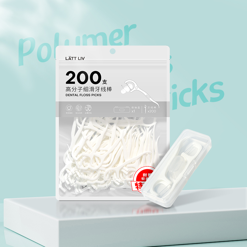 Life worry-free cleaning teeth, flossing, family pack, ultra-fine floss sticks, 200 sticks (gift storage box)