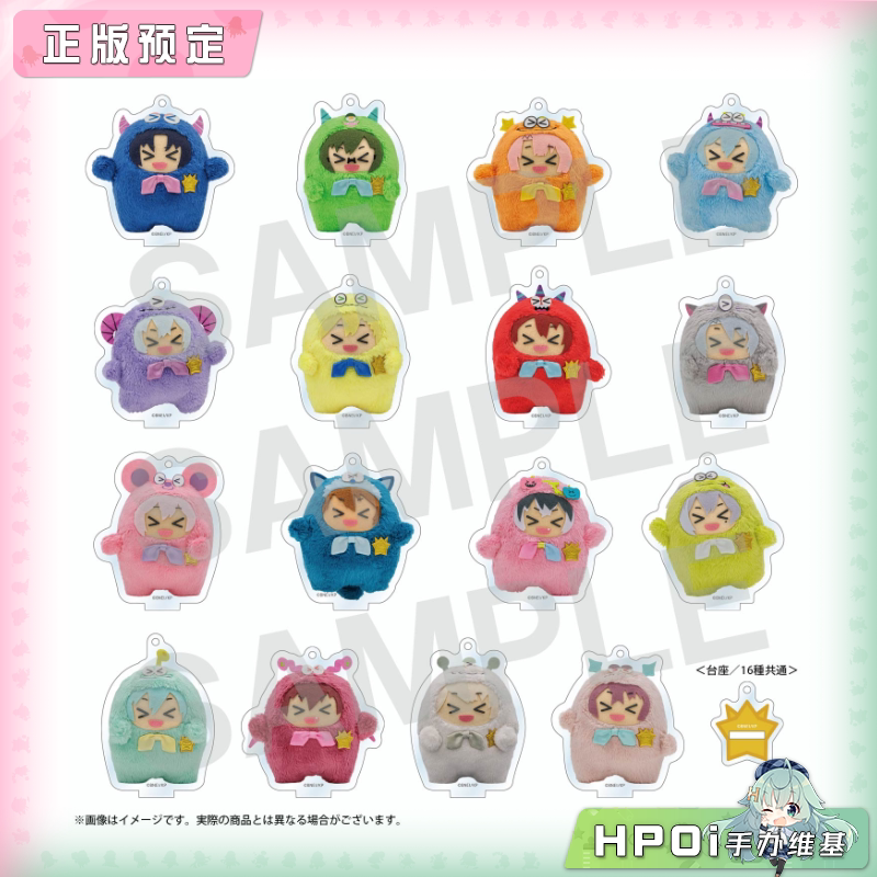 BNFW 偶像星愿 IDOLiSH7 mofmof parade 立牌 周边