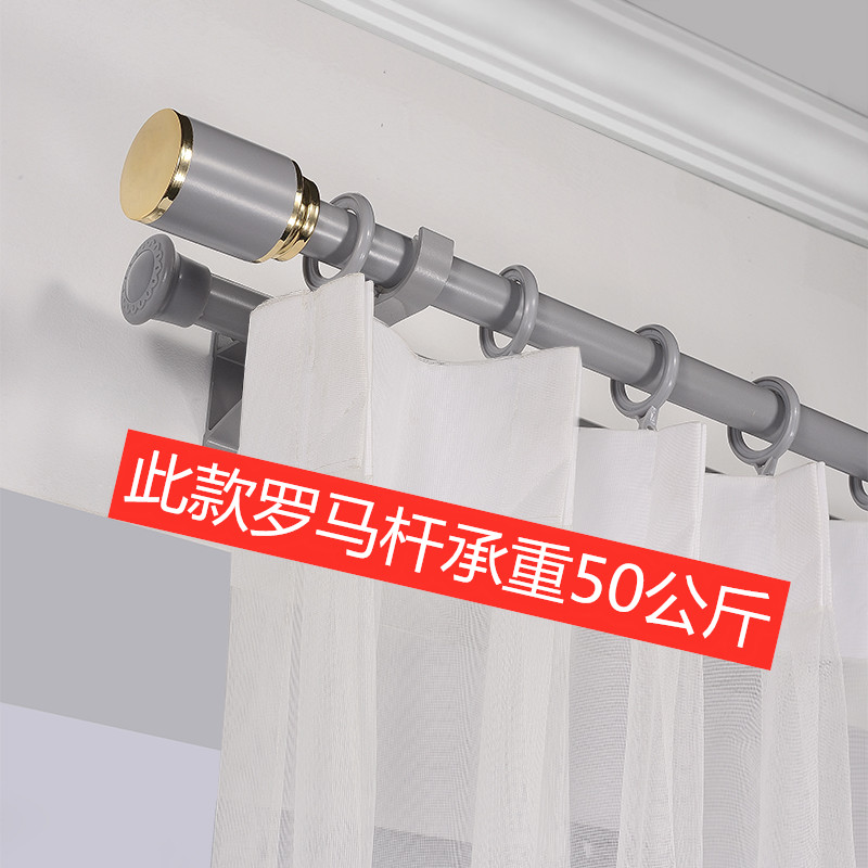 Bergoma curtain rod curtain rod double rod mute pole living room perforated curtain track aluminum alloy single rod