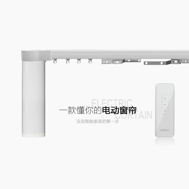 Automatic intelligent curtains for home use of Bergo Electric Curtain Rail Remote Automatic Intelligent Motor Aluminum Alloy Rail