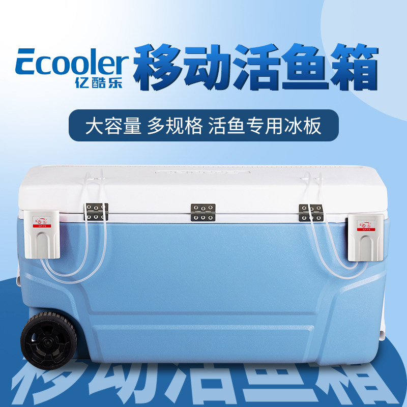 ecocooler live fish box incubator large capacity oxygen pump fish raising 65 120L sea fishing box with wheels for cold storage