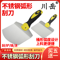 Stainless steel arc putty scraper semicircular loading artifact shovel bucket tool holder gray plate arc shovel putty knife