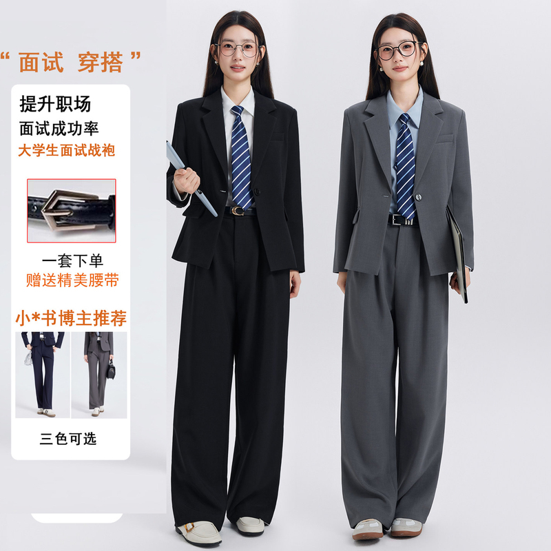 Gray Suit Set for Women, Autumn and Winter Professional Formal Wear, Commuting, College Interview, High-End Style, Petite Blazer Gray Suit Set for Women, Autumn and Winter Professional Formal Wear, Commuting, College Interview, High-End Style, Petite Blazer