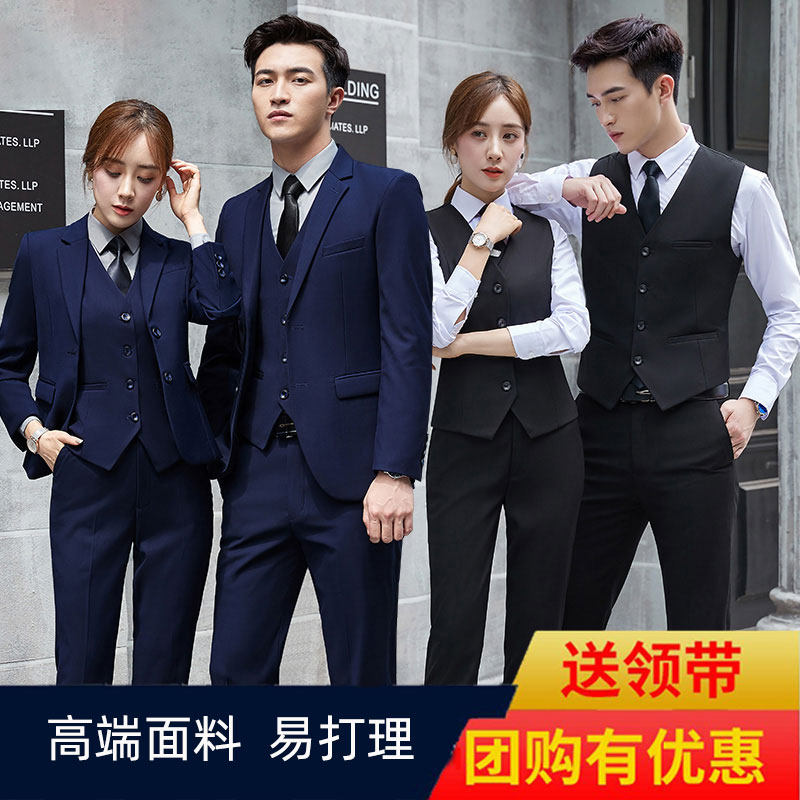 Suit suit men's three-piece business casual suit professional formal wear 4s shop tooling sample house display center vest overalls