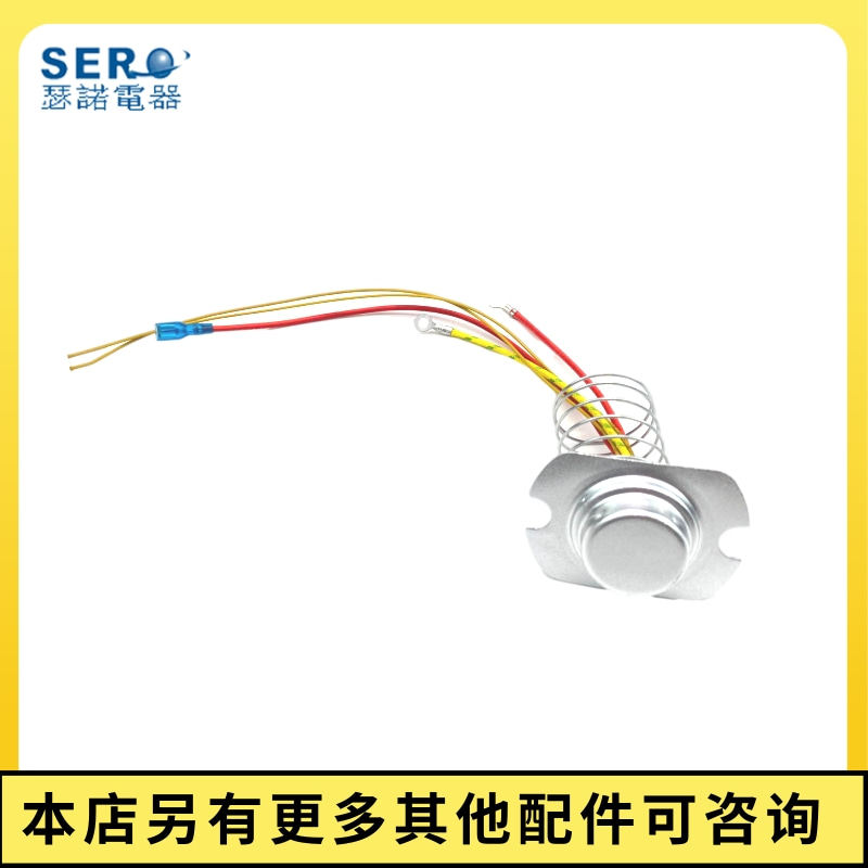 Senuo pearl pot original accessories catcher Z1 F06E AEI F08E pearl pot accessories bottom sensor
