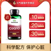 Swanson Coenzyme q10 viên coq10 Sản phẩm bảo vệ sức khỏe tim mạch - Thức ăn bổ sung dinh dưỡng