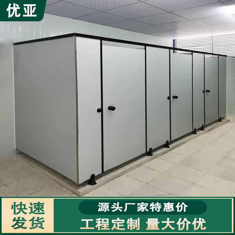 Public Restroom Partition Board, School Toilet Washroom Partition Board, Anti-Bacteria Shower Room Pvc Waterproof Board Public Restroom Partition Board, School Toilet Washroom Partition Board, Anti-Bacteria Shower Room Pvc Waterproof Board