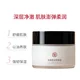 Skin care products oil massage cream pure and soft rose beauty salon deep skin nourishing spot