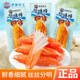 Meibox fresh raw crab sticks in independent bags, ready-to-eat hand-shred crab sticks to satisfy your craving for cooked food, casual snacks and snacks
