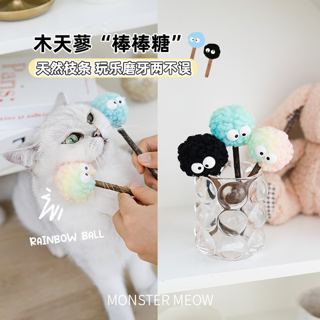 chichipaws cat pom-pom toy ງາມ ins ຕະຫລົກ cat ball ຕົນເອງມີຄວາມສຸກຫຼິ້ນ artifact ຂອງຫຼິ້ນງຽບເພື່ອບັນເທົາຄວາມເບື່ອ