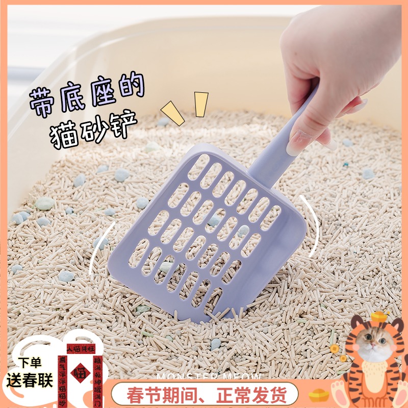 The long handle of the cat sand shovel has a base to prevent cat litter leakage.