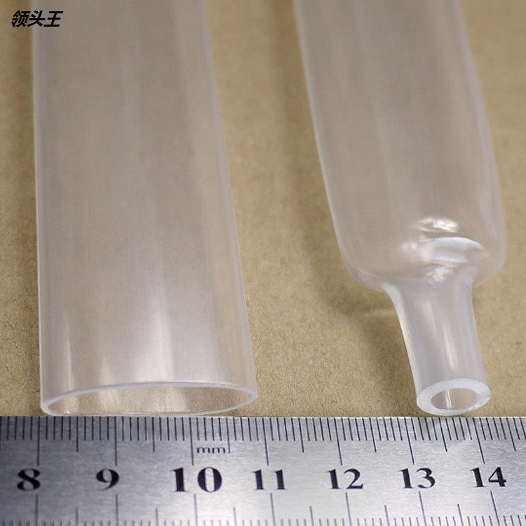 Four - fold thermal shrinkage tube transparent rubber casing diameter 20mm thermal shrinkage tube double - wall tube sealing anti - customization