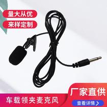 Lead clip microphone talk McTeacher guide interview performance speech ear microphone megaphone microphone single sound track vehicular set