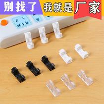 Wire holder cable manager data cable buckle wall nail-free storage cable clip network cable clip wiring artifact