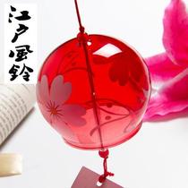 Edo wind chime hand-painted stained glass red wedding gift blessing Japanese style creative gift
