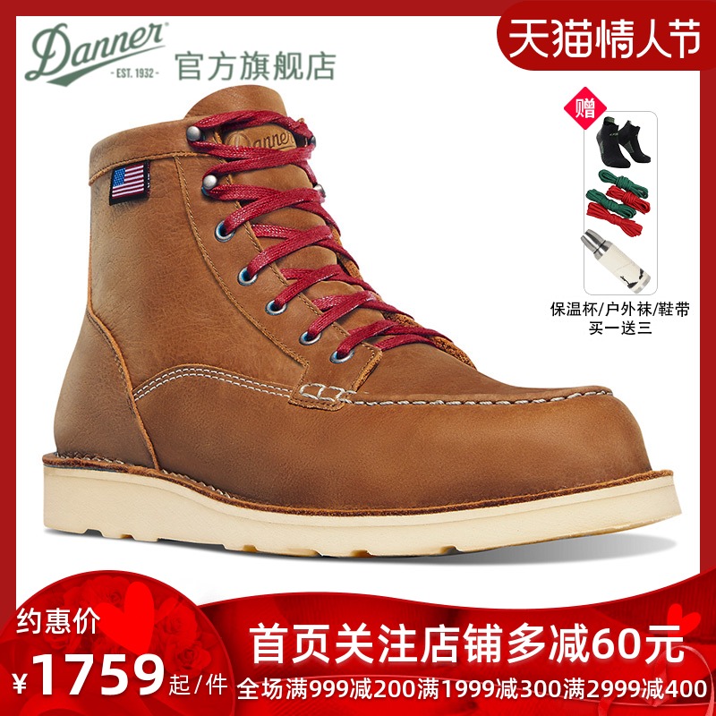 Danner Danner Bull Run Men's Classic Vintage Soft Leather Mid-Top Martin Boots Cargo Boots 31660