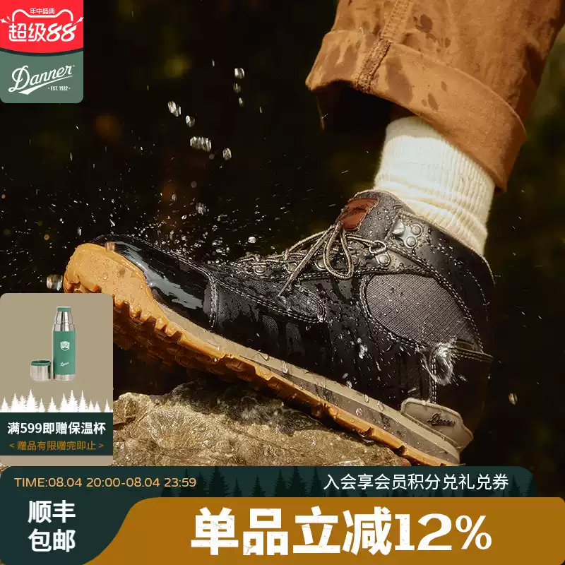 Danner 丹纳 Jag II 男士中帮防水户外登山徒步鞋 多重优惠折后￥653.08包邮 美亚$199.95
