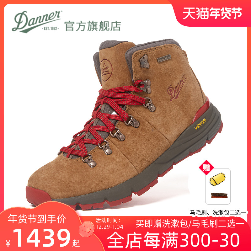 (Spot) Danner Danner waterproof non-slip breathable outdoor hiking shoes Mountain600