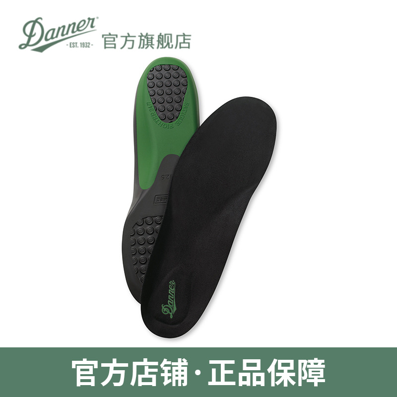 Danner Danner fatigue fighters slow shock insoles (men) - Taobao