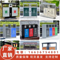 Hunan outdoor trash can stainless steel outdoor environmental protection sanitation community four-category trash bin large commercial