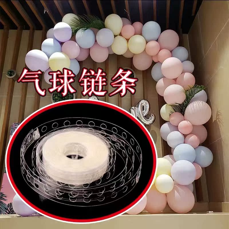 Creative balloon connection irregular balloon chain wedding room for birthday party room decorated balloon chain