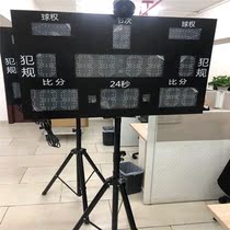 180 * 90 integrated shell wireless linkage 24 s will not deform in mobile can damage Shandong Rucup