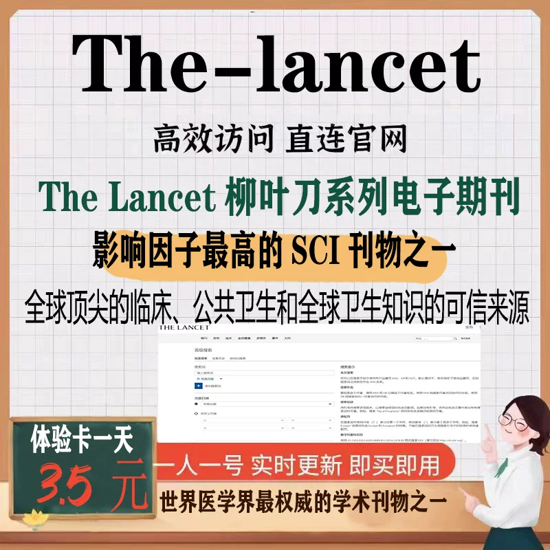 PubMed：科研人员的文献宝藏