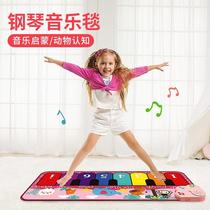 Blanket Music Piano Toy Childrens Foot Dance Puzzle Early Education Game Mat Electronic Piano Baby Baby Step Girl