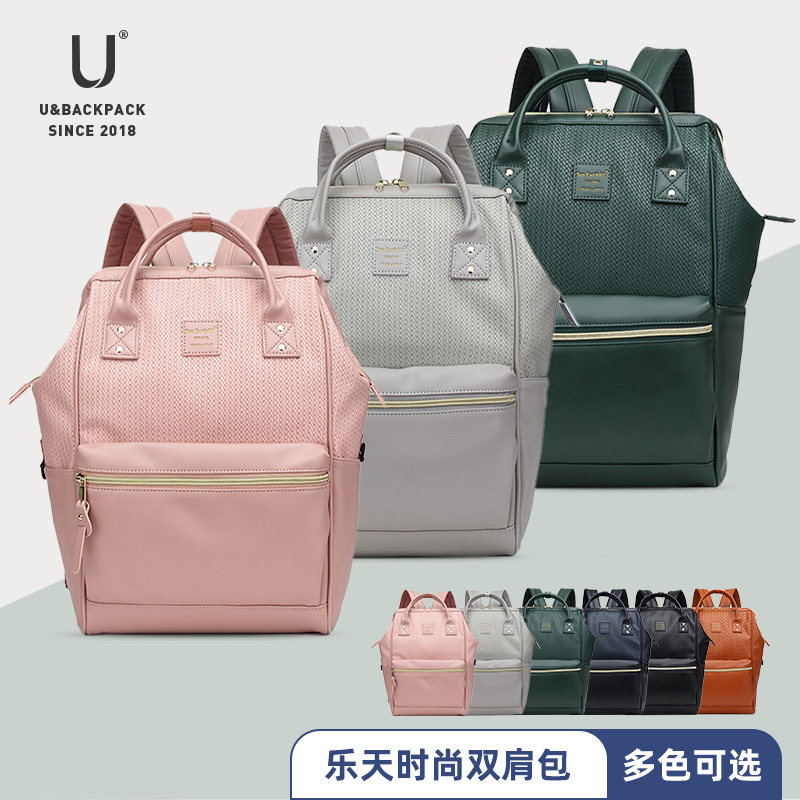 Japanese Lotte Pair Shoulder Bag Lady Soft Leather Upscale PU Advanced Sensation Leisure Travel Tide Card Male Student Computer SHOULDER bag