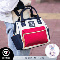 Japan Rakuten New Ladies Large Capacity Multifunctional Single Shoulder Cross Bag Backpack Casual Handheld Small Square Bag