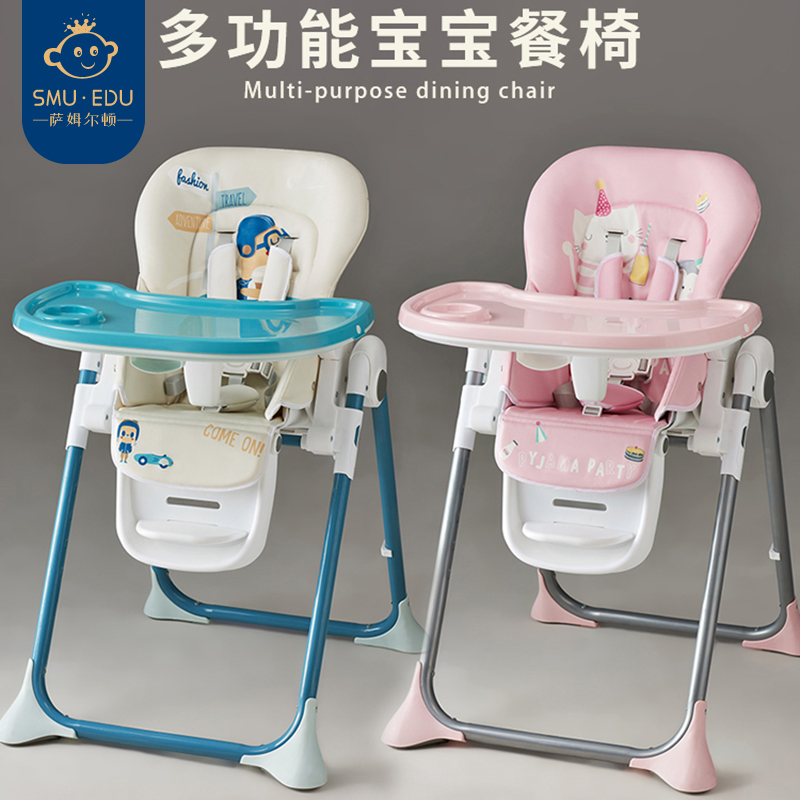 Baby Dining Chair Baby Home Dining Chair Portable Foldable Baby Dining Chair Seat Multifunctional Children Dining Chair