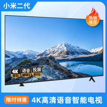 Xiaomi second generation home LCD TV 46 inch 50 55 60 70 80 inch explosion-proof curved network HD