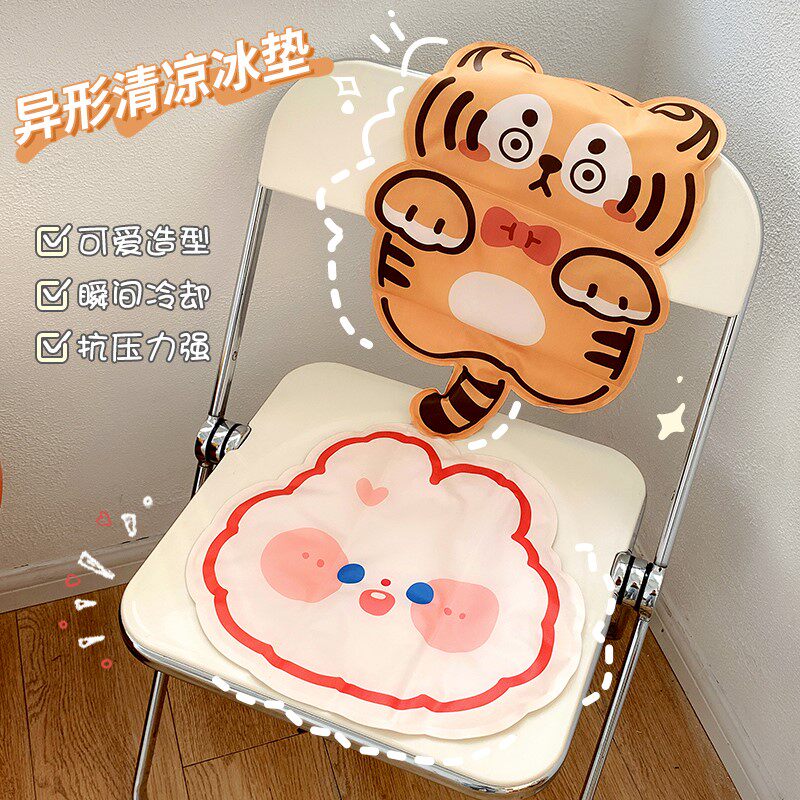 Ice Cool Cushion Fart Cushion Summer Students Classroom Ice Mat Heat Dissipation Mat Work Special Cartoon Chairs Free Water summer-Taobao