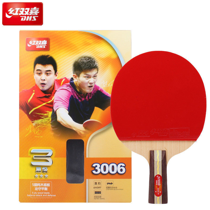 Red double Happiness table tennis racket Samsung single shot beginner R3002 3006 table tennis racket professional straight and horizontal students