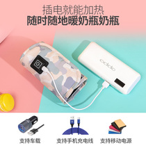 Universal bottle insulation cover portable warm miller thermostatic cover for outdoor usb onboard baby hegen night milk deity
