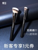 Li Jiasai recommended 270 concealer brush brushless Mark Net red 170 foundation brush does not eat powder Cangzhou makeup brush set